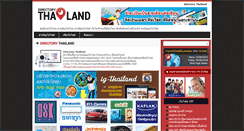Desktop Screenshot of directory-thailand.com